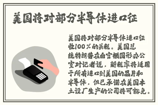 7766日本韩国欧美